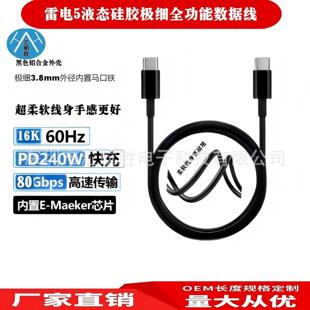 USB5Һ�B���z�����5���zȫ���ܾ���ܛ����80gb-16K-240W�������