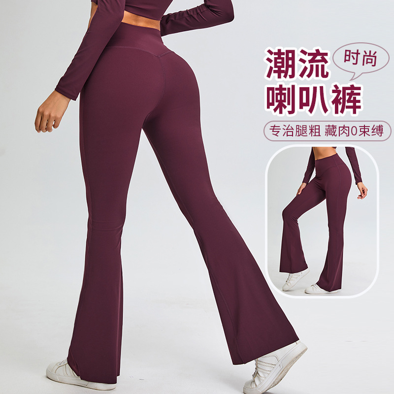 Pantalones de yoga de cintura de arco V nuevos transfronterizos, pantalones deportivos de pierna ancha con nalgas desnudas para mujeres, pantalones ajustados para correr