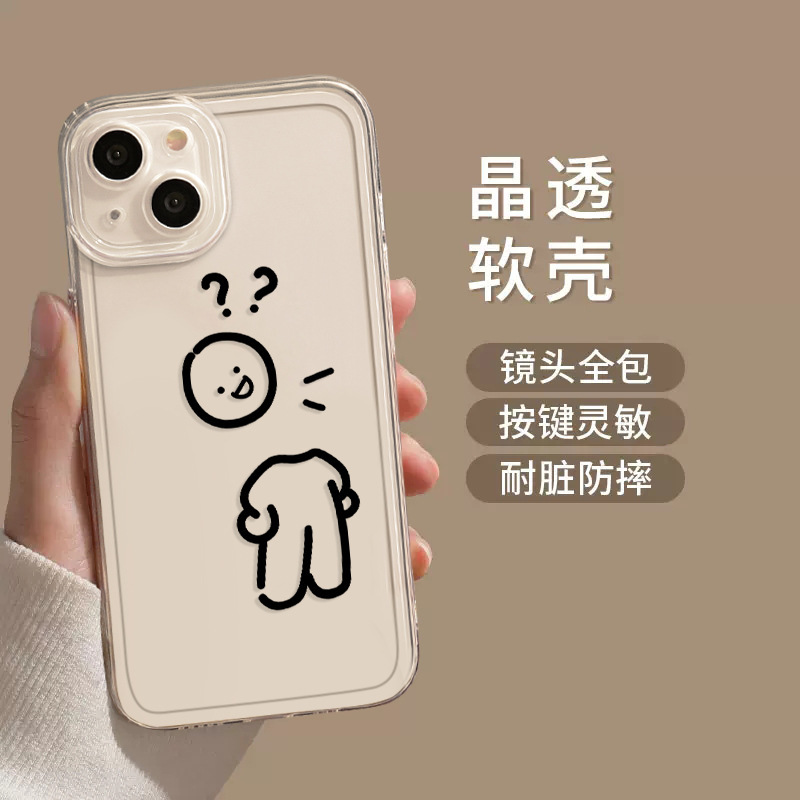 うんちをするカップル向けのApple 17携帯電話ケース、iPhone 13 Pro Max、シンプルで個性的な12、男女兼用14、面白い|undefined