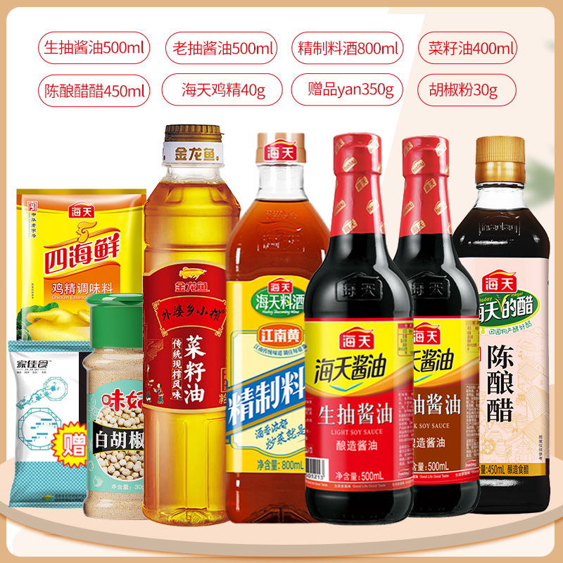 ハイチ調味料セット 組み合わせ調味料大全集 醤油 酢 オイスターソース 完全セット 調理・炒め物用 キッチン調味料|undefined