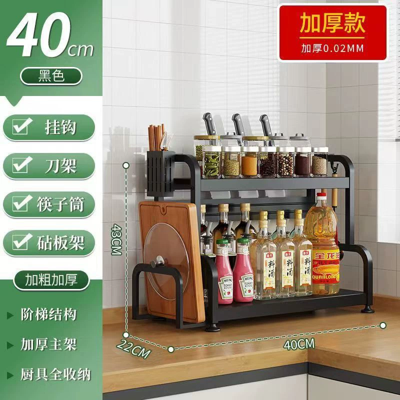Storage Rack Multi-tier Countertop Kitchen from Yomiego