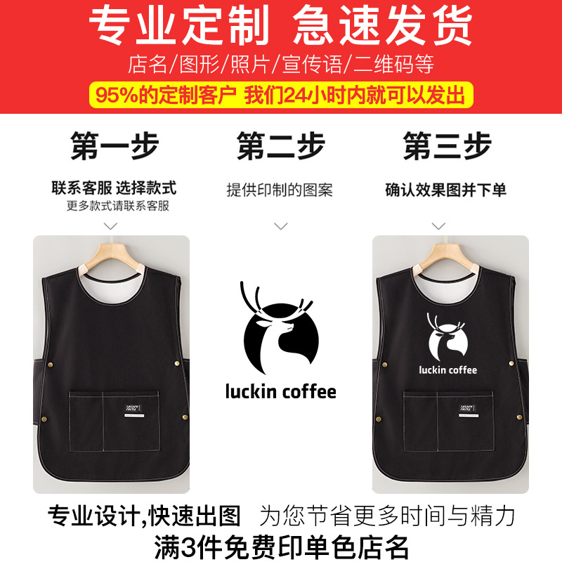 Chaleco delantal hombro red red cocina doméstica 2025 nuevo trabajo impermeable a prueba de aceite impresión de logotipo personalizado femenino