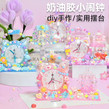 女孩小时钟新款创意手工制作材料包奶油胶水晶胶闹钟儿童diy玩具
