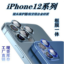 miPhone13R^Ĥ14ProMaxz^ȦO12۱oNSֱN