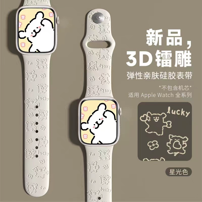 Силиконовый ремешок для часов (совместимый с Apple iWatch) с выгравированным дизайном факела, размеры 38–49 мм