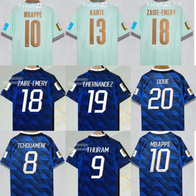 2026法国家队服世界杯球衣姆巴佩登贝莱短袖上衣训练比赛服足球服