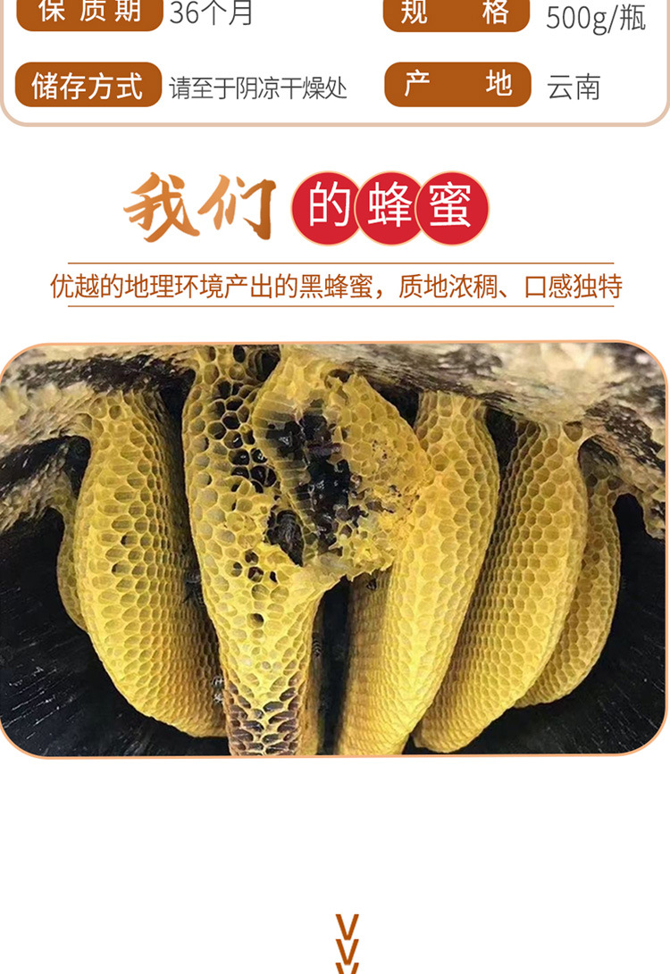 Yunnan Black Honey Raw Honeycomb Honey 500g Jar Wildflower Honey quality and texture