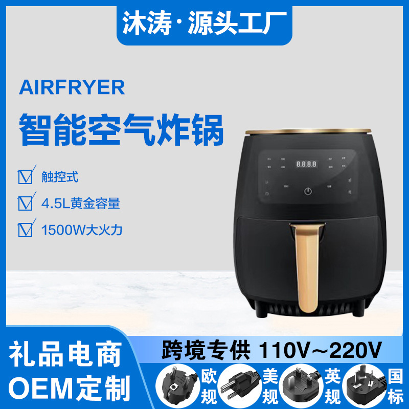 4.5L air fryer home smart multi-function...