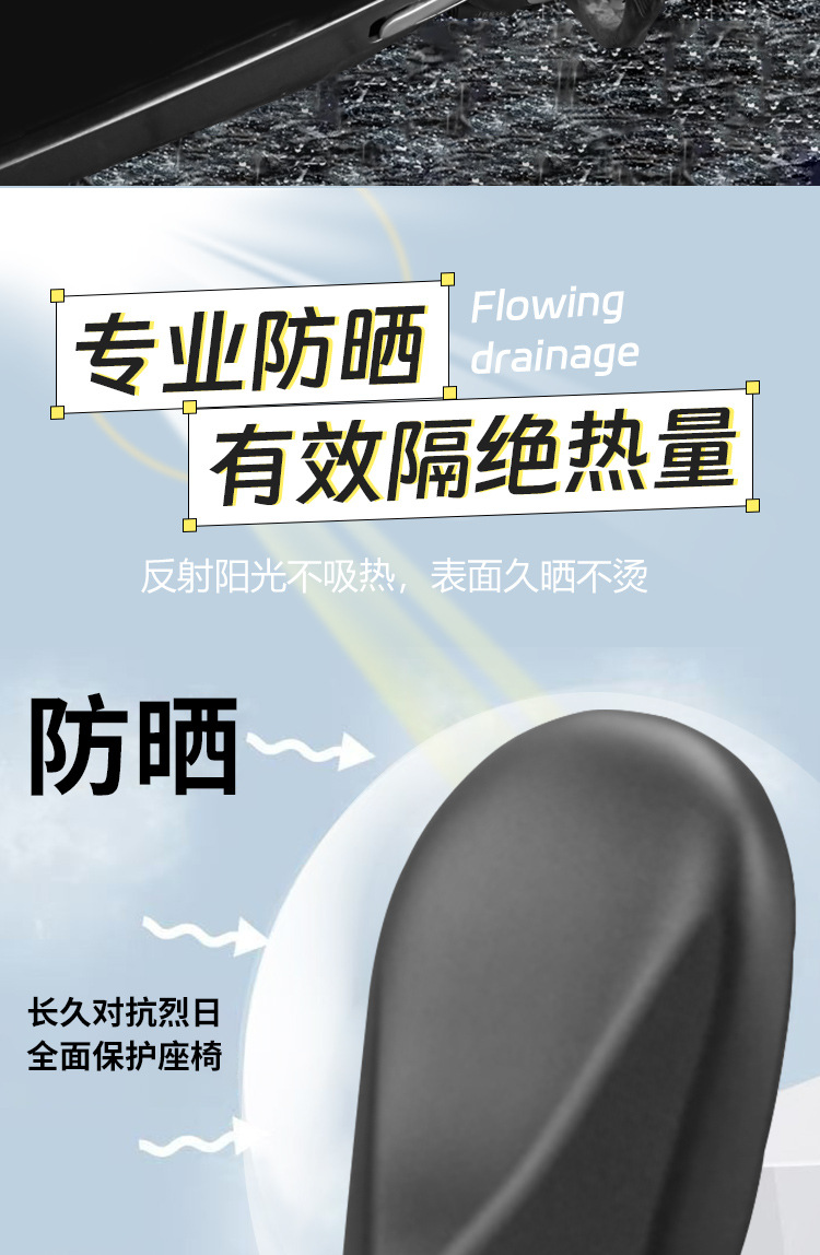 Motorcycle seat cover, electric vehicle thickened seat cushion cover, waterproof and sun-proof seat cover, universal seat cushion, scooter waterproof and sun-proof