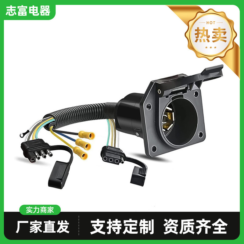 Trailer plug adapter 4-way flat to 7-way round blade and 4-way trailer harness 4-pin to trailer 7-pin