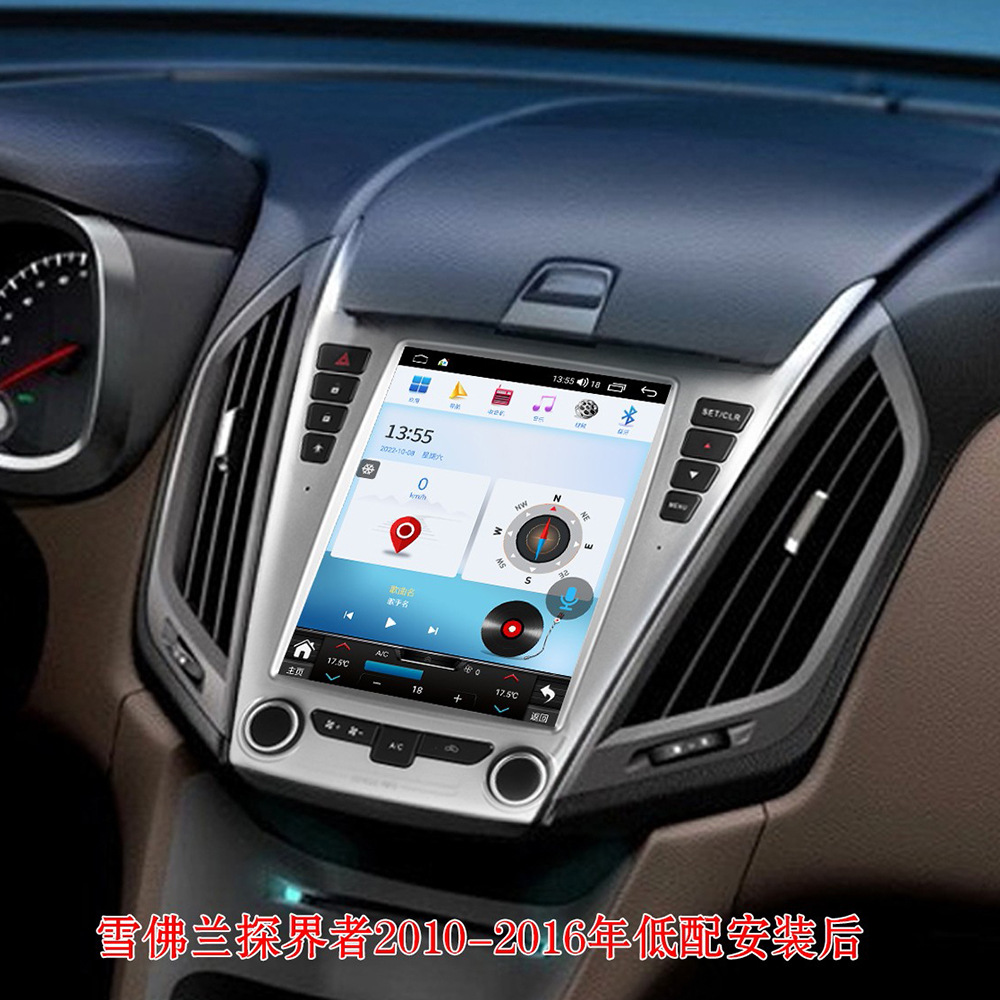 Suitable for Chevrolet Equinox 10-16 Car Central Control Screen Navigation Radio All-In-One Machine