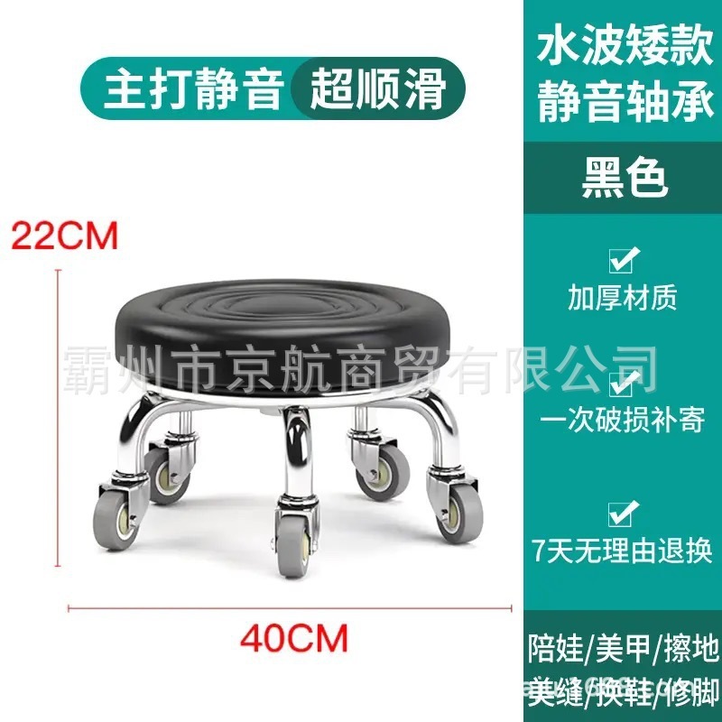 滑轮矮凳家用儿童带娃学步可移动万向轮垫脚凳美缝擦地静音圆凳|undefined