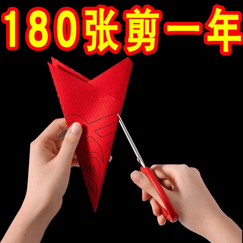 2026 2026 Window Decoration Paper-Cut DIY Semi-Finished Kidsren's Handmade Traditional Folk Painting Book Pattern Window Horse Year