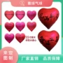 结婚地标城市小红气球