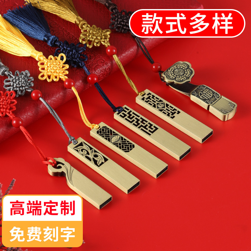 Trendy Chinese Style Window Grille Copper Coin Ruyi Brass USB Flash Drive Creative Conference Exhibition Business Gift Large Capacity USB Flash Drive Trendy Chinese Style Window Grille Copper Coin Ruyi Brass USB Flash Drive Creative Conference Exhibition Business Gift Large Capacity USB Flash Drive