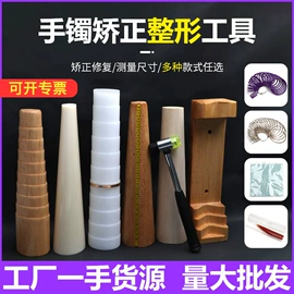 其他量具;通用五金配件;其他五金工具