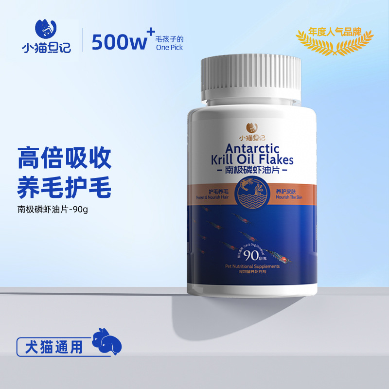 Productos de salud para mascotas al por mayor crema nutricional para gatos y perros tabletas de calcio vitaminas para el cuidado de las articulaciones probióticos para mascotas