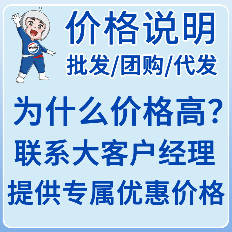 劳动节威露士洗衣液洗手液洗洁精凝珠留香珠礼品员工福利套装劳保