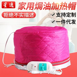 焗油帽;烫染工具;电热片