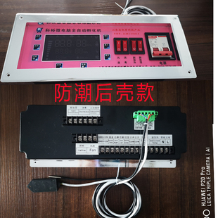J8 Universal Accessories Control Panel Intelligent Thermostat Instrument Computer Board Incubator Fully Automatic G3