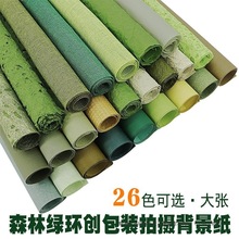 �׃��@�h���b����}��������ɭ�־Gɫϵ�y����ȫ�_�����󏈰��b��