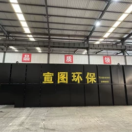 污水处理设备;污泥处理设备;气浮设备