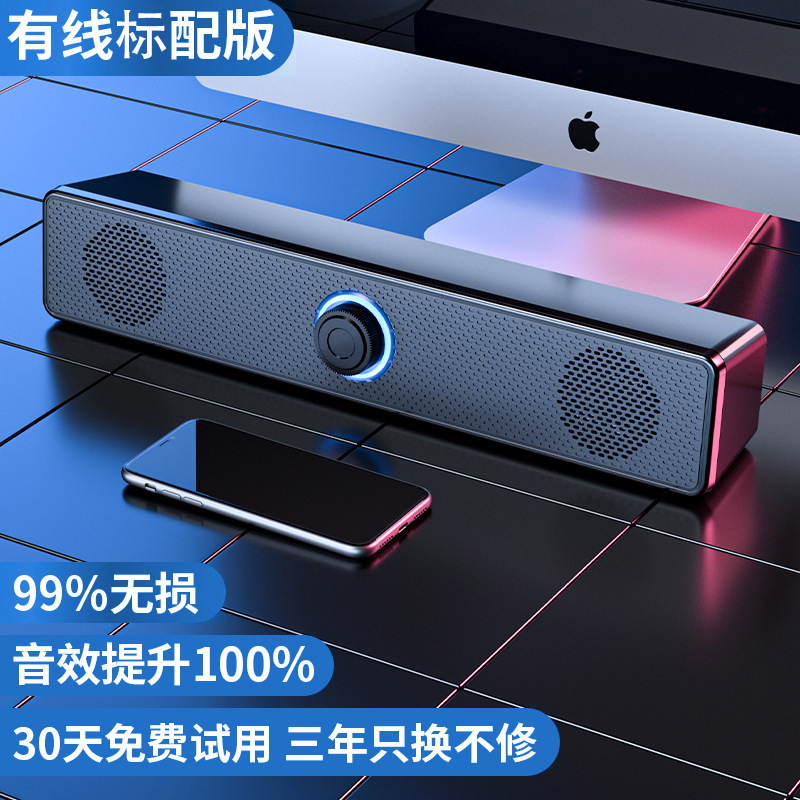 音响台式电脑家用桌面笔记本外接有线小音箱喇叭多媒体有源低音炮|undefined