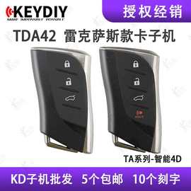 适用KD子机 TDA42凌志雷克萨斯款生成式智能子机4D 3 4键芯片钥匙