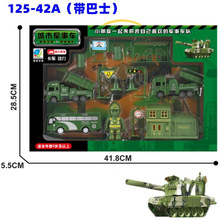 幼儿园小朋友玩具工程车套装惯性回力小汽车挖掘机消防车军事车批