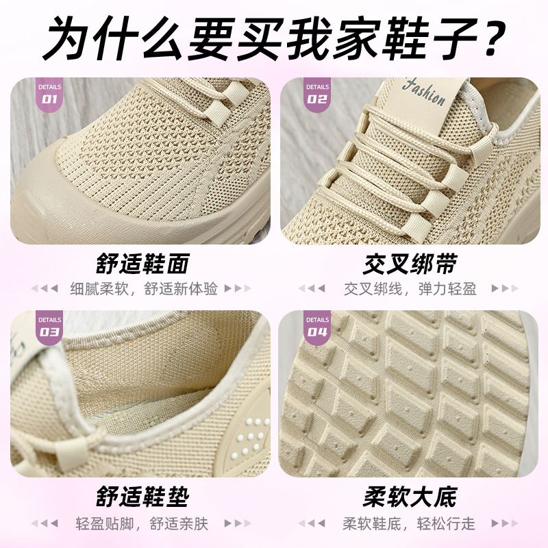 Zapatos Zapatos de Mujer Zapatos de Malla Transpirables de Verano Versátiles Suela Suave Pies Cómodos y No Cansados ​​Zapatos para Correr Zapatos Individuales de Moda Zapatos Deportivos