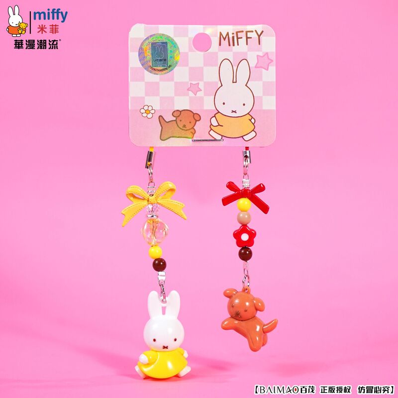 百茂正版miffy米菲兔串珠链钥匙扣女可爱卡通小吊坠手机链包挂件|undefined