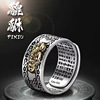 [Niu Make Money Kun] Taiyin S990 Men and Women's Transfer to Fortune Ring Ring Domineering Finger in the Domineering Finger