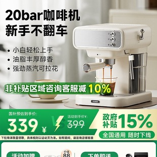 Free Shipping Fxunshi/Huaxunshi Md-2039C Coffee Machine Household Small Italian Semi-Automatic Concentrated Milk Foam