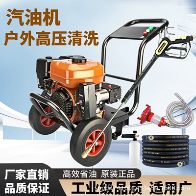 Car washing machine, Gasoline Car Washing Machine High