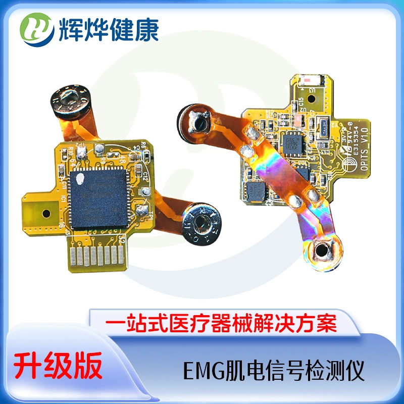 Низкочастотный импульсный pcba схема материнской платы разрабатывает EMG мышечный сигнал обнаружения печатной платы