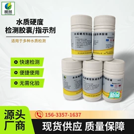 分析试剂
