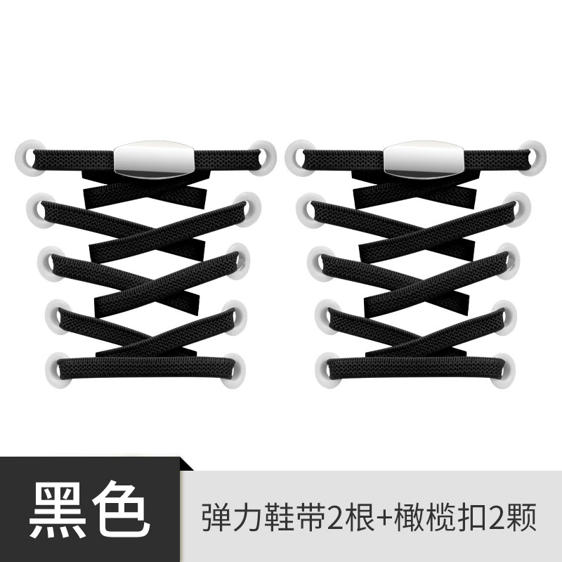 Шнурки оптом шнурки для ленивых людей эластичные шнурки без завязок эластичная Пряжка для шнурков дети взрослые эластичная Пряжка для обуви аксессуары для обуви