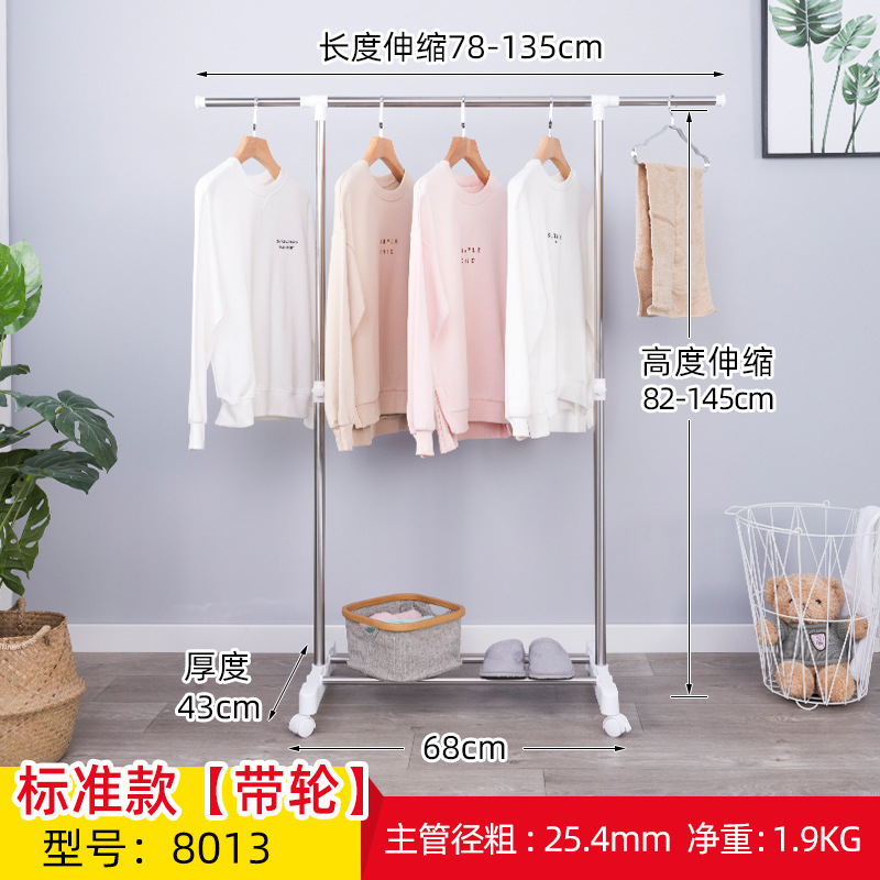 8013-带轮