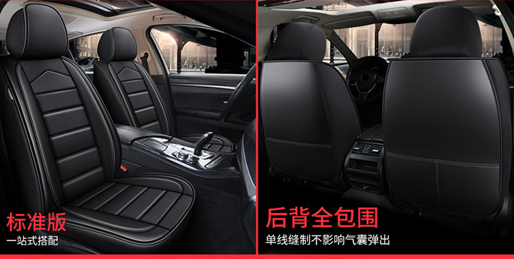 21 Years New All-Inclusive Full Leather Cartoon Four-Season Universal Car Cushion Seat Cover Manufacturer Wholesale