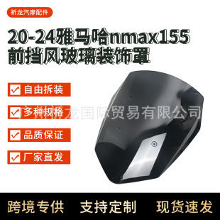 �m��20-24���R��nmax155 ǰ���L�����b��� Ħ��܇���b������L��