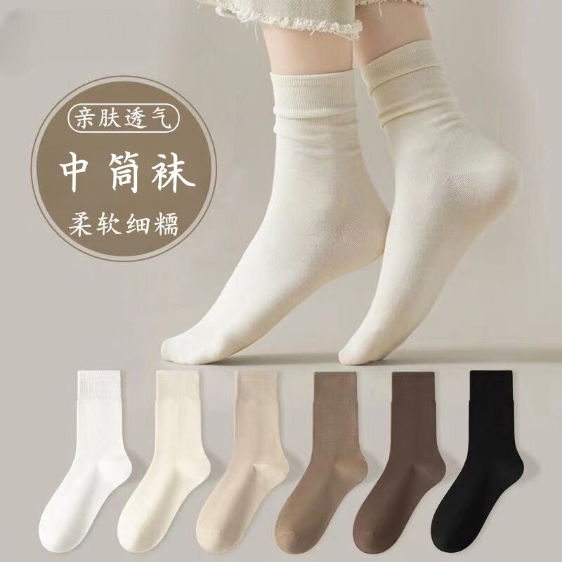 Spring and Summer Socks for Women K-Style Mid-Calf White Pile Socks for Women Mid-Calf Socks Ins Trendy Socks Black Women's Stockings Spring and Summer Socks for Women K-Style Mid-Calf White Pile Socks for Women Mid-Calf Socks Ins Trendy Socks Black Women's Stockings