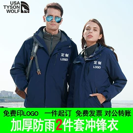 广告衫T恤;冲锋衣、裤;围巾