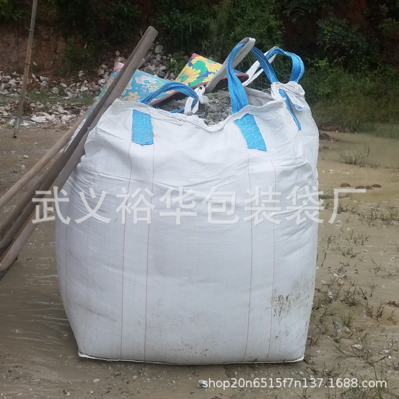 恒力二手集装袋吨袋太空袋污泥包装袋固废危废铝灰铝渣桥梁预压袋