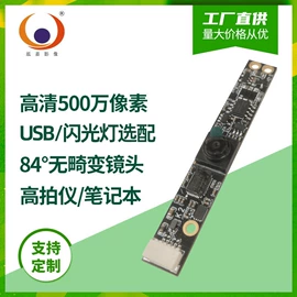 数码摄像头;手机摄像头;数码摄像机