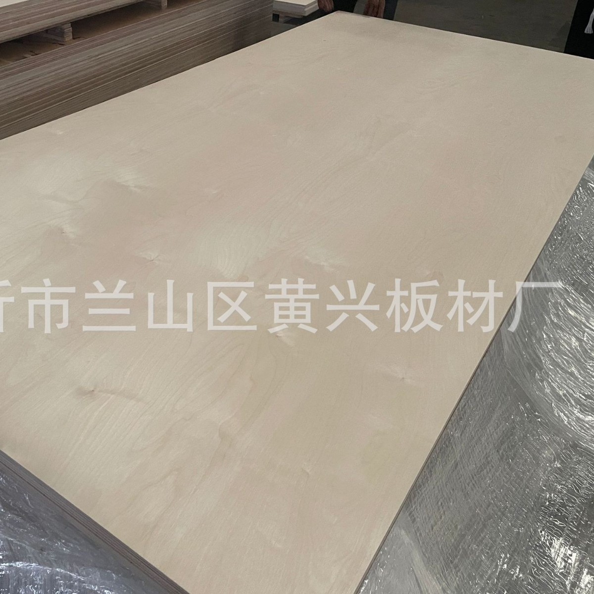 俄罗斯全桦胶合板桦木多层海洋板雕刻音箱橱柜家具桦木板
