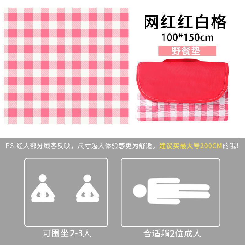 (중형 1X 1.5m ) 2~3인용 클래식 [빨간색과 흰색 체크무늬] 부드럽고 휴대성이 좋음 //