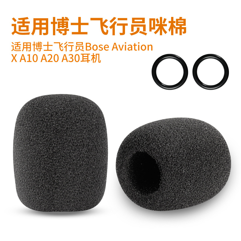 Suitable for Dr. Bose Aviation Headset A10 A20 A30 Aviation Headset Microphone Cover Suitable for Dr. Bose Aviation Headset A10 A20 A30 Aviation Headset Microphone Cover
