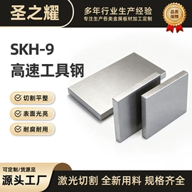 模具钢;工具钢