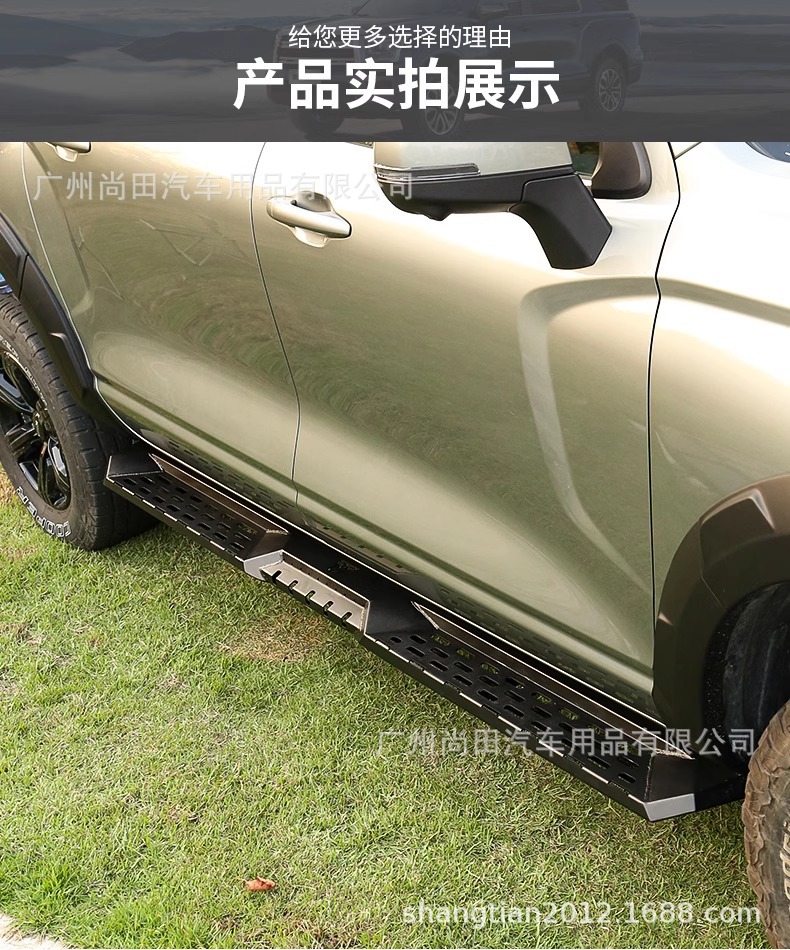 23 New Haval H5 Competitive Side Bars Modified Off-Road Side Pedals Welcome Foot Pedals Guard Bars Haval Exterior Accessories