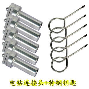 Special Connector for Pipe Unclogging Spring, Electric Drill Connecting Rod 16mm Connector, Anti-Clogging Elbow for Drainage Sewer Pipe